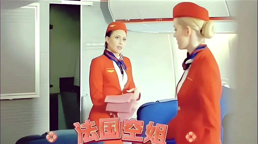 《法国空姐2019》HD高清完整版全集免费在线观看-法国空姐2019无删减1080P在线播放-多塞尔航空深夜福利剧场