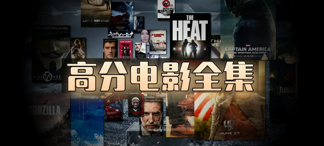 《全网影视资源》相关资源图片