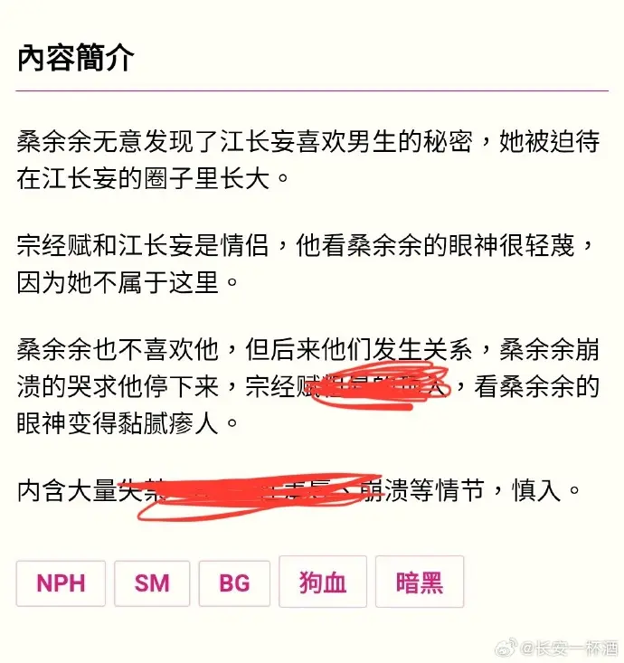 《被阴湿男同盯上的普通人》全文在线阅读无删减 - 笔趣阁最新章节免费看