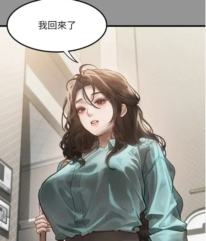 《堕落物语2》高清在线观看无广告 - 韩漫全集免费阅读无删减下拉式 - 堕落物语2最新话持续更新