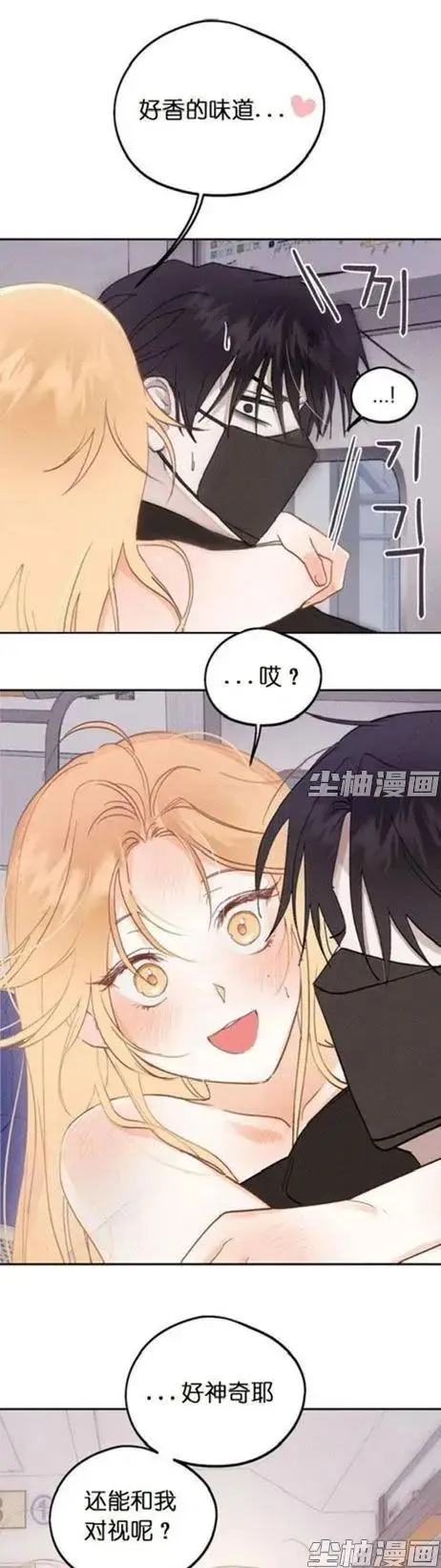 《和鬼在一起的男人》漫画全章节免费观看 - 快看漫画高清无广告下拉式完整版 - 每日同步更新