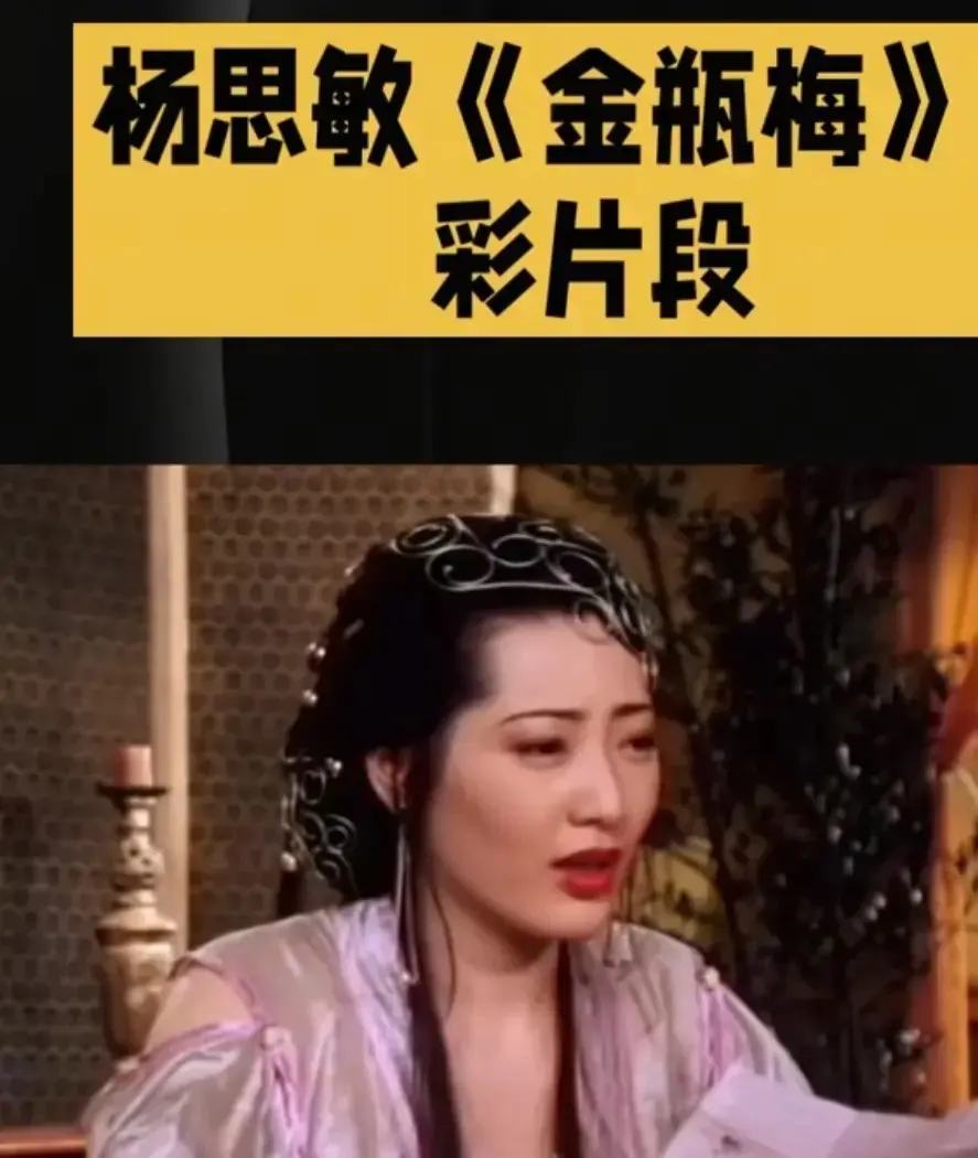 《新金瓶梅》未删减HD中字高清在线播放-剧情片《新金瓶梅》高清完整版免费观看-夸克迅雷百度网盘资源下载
