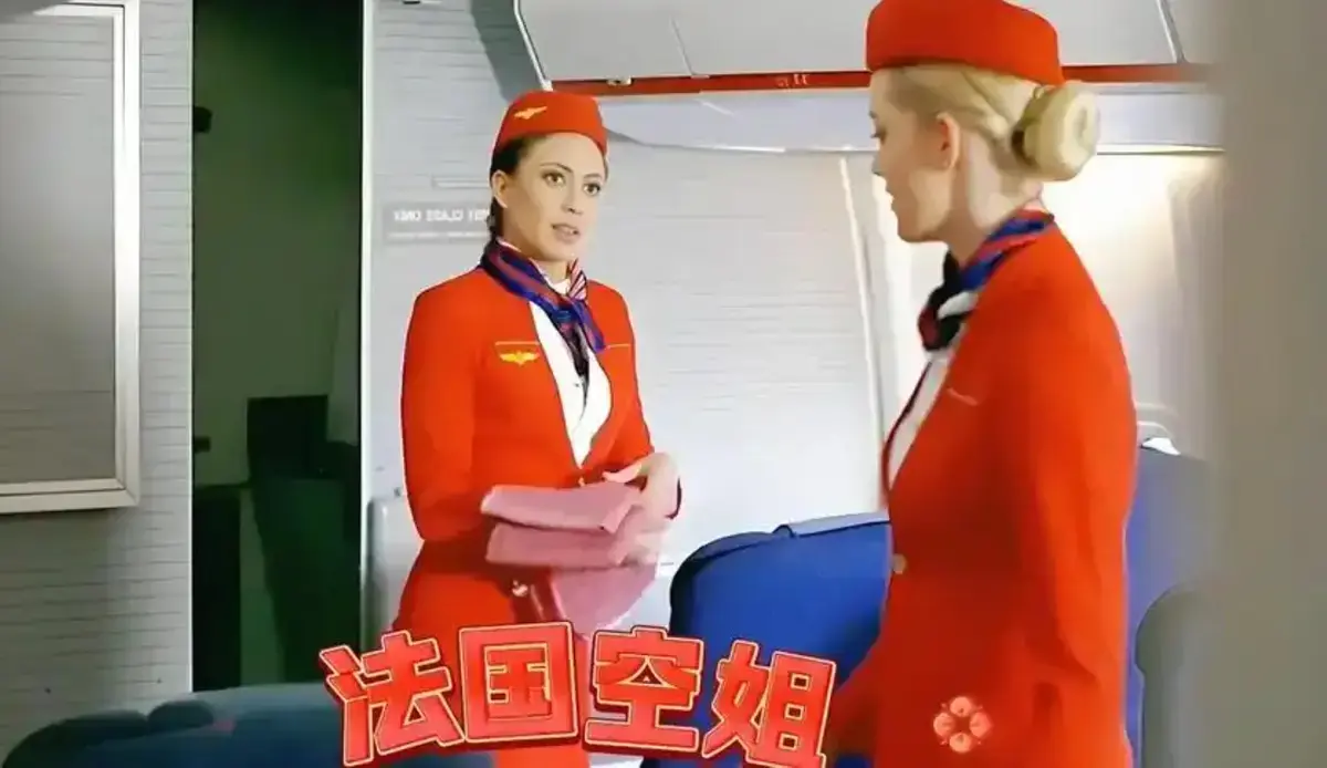 《法国空乘4》全集完整版免费在线观看-法版高清无删减-4K画质在线播放-欧美电影满天星影院