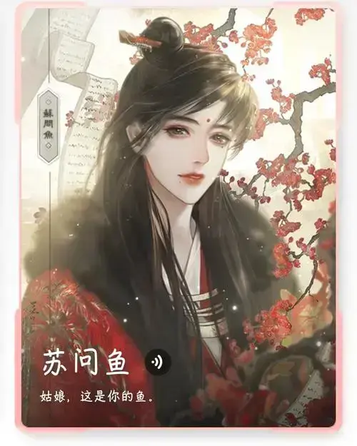 帐中香by金银花露无删减TXT下载-帐中香全文免费在线阅读-高清无广告免费资源