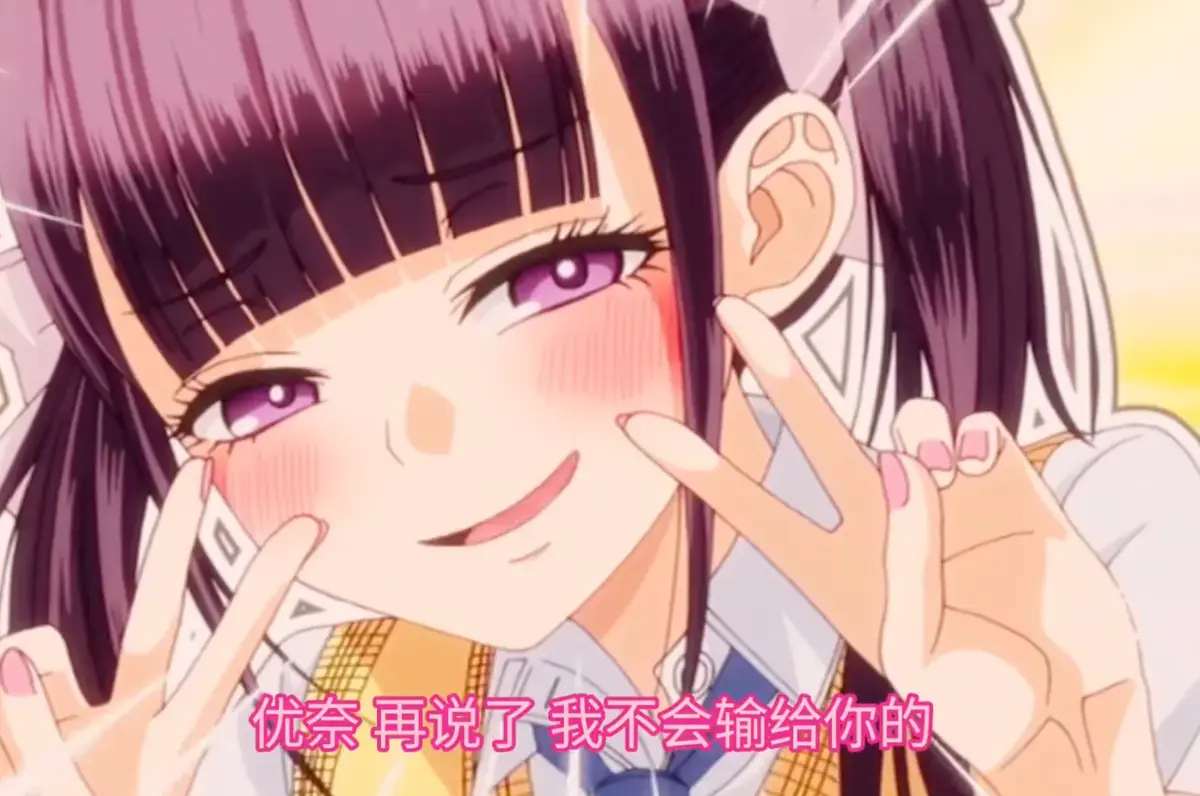 《玩美×玩媚》动漫全季高清完整版在线播放 - 第一季免费观看全集 - 樱花动漫风车动漫VS影视