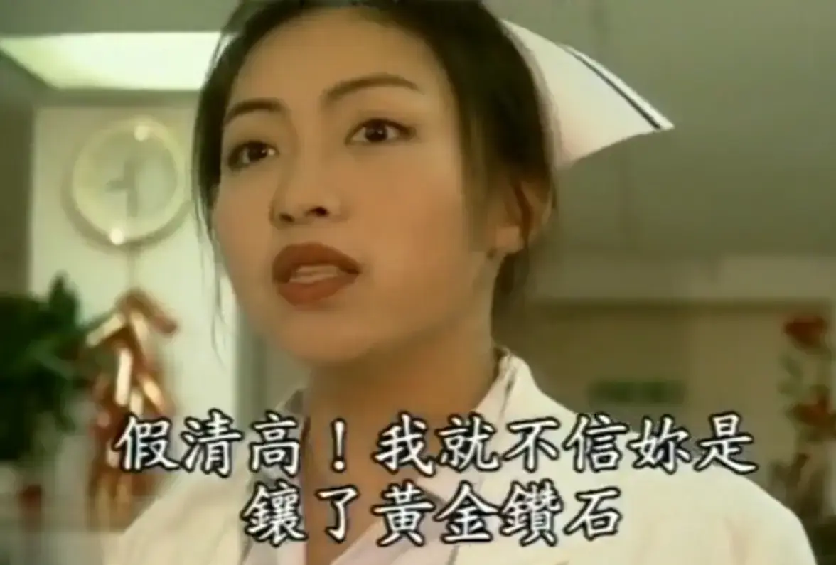 《杏林春暖》高清无删减完整版在线观看 - 4K超清中文字幕全程无广告 - 杏林春暖全集免费看网盘入口速存开追