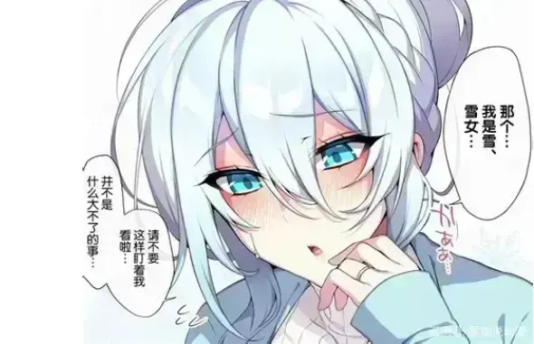 《不擅长交际未亡人雪女的诅咒戒指》全集高清免费观看-不擅长交际未亡人雪女的诅咒戒指完整版无广告在线观看-资源下载