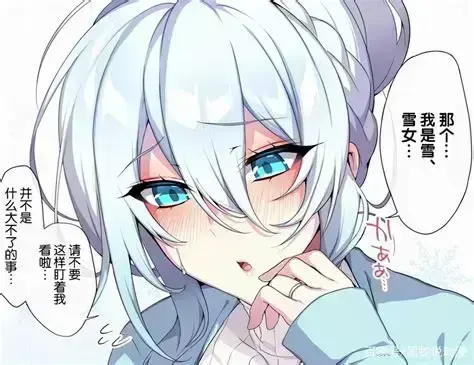 《不擅长交际未亡人雪女的诅咒戒指》全集免费在线看 - 未删减中文版高清无广告 - 1080P超清不擅长交际未亡人雪女的诅咒戒指网盘观看