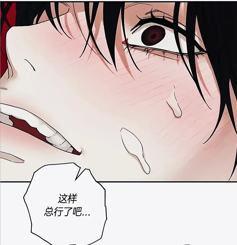 《易地思之》修复版汉化无删减在线观看-漫画官方隐去删减片段完整补全-《易地思之》全集资源汇总免费观看