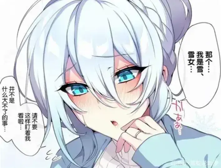 《不擅长交际未亡人雪女的诅咒戒指》全集免费在线看-樱花动漫资源下载-看完整版不擅长交际未亡人雪女的诅咒戒指