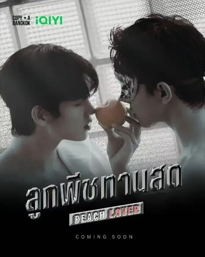 《PeachLoverSeries》相关资源图片