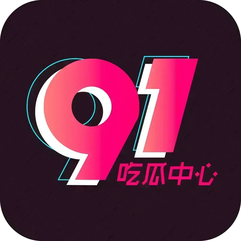 每日大赛黑瓜吃料爆料 五一海角白虎打桩实时更新 - 每日主题大赛精选赛合集