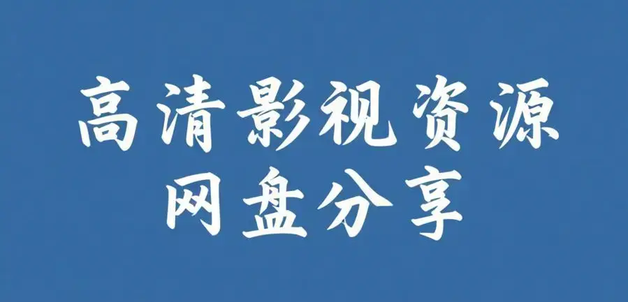51吃瓜网每日大赛复盘-网红反差黑料与吃瓜资源干货观察-海角爆料避坑指南-沉浸式吃瓜轻松看
