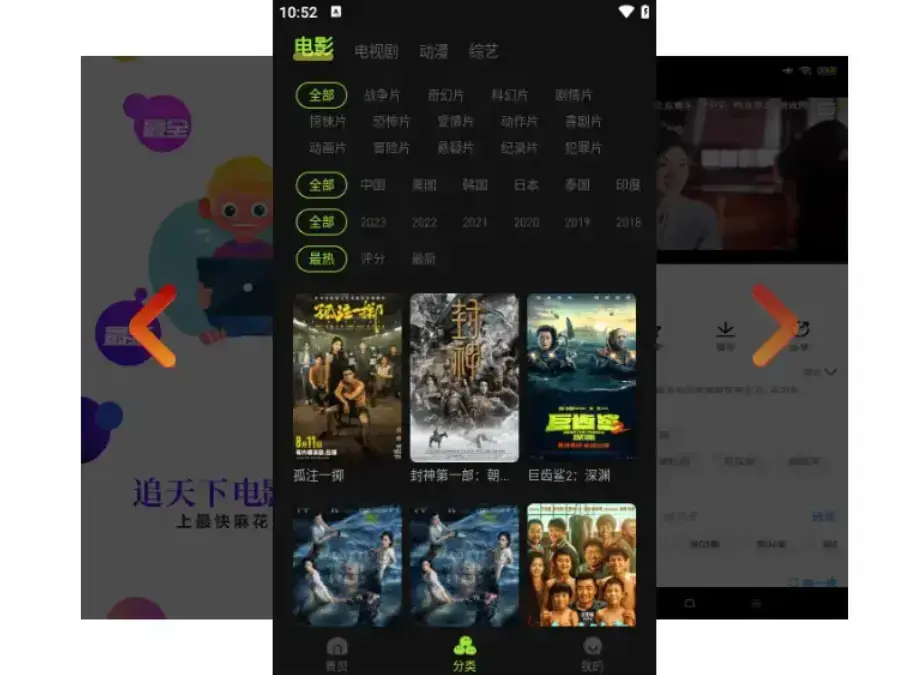 麻花影视在线入口更新 1080P高清无广告全网资源 麻花影院tv版才是真·影视宝藏库 打开就能刷国产MV看到饱