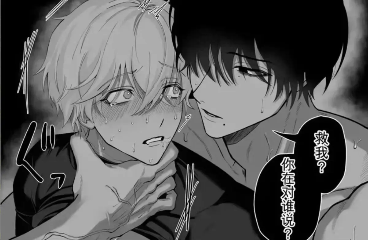 《把队友踢出勇者小队后》完整版无删减全卷漫画免费在线观看 - 风车动漫高清蓝光画质 - 夸克网盘免费极速下载把队友踢出勇者小队后
