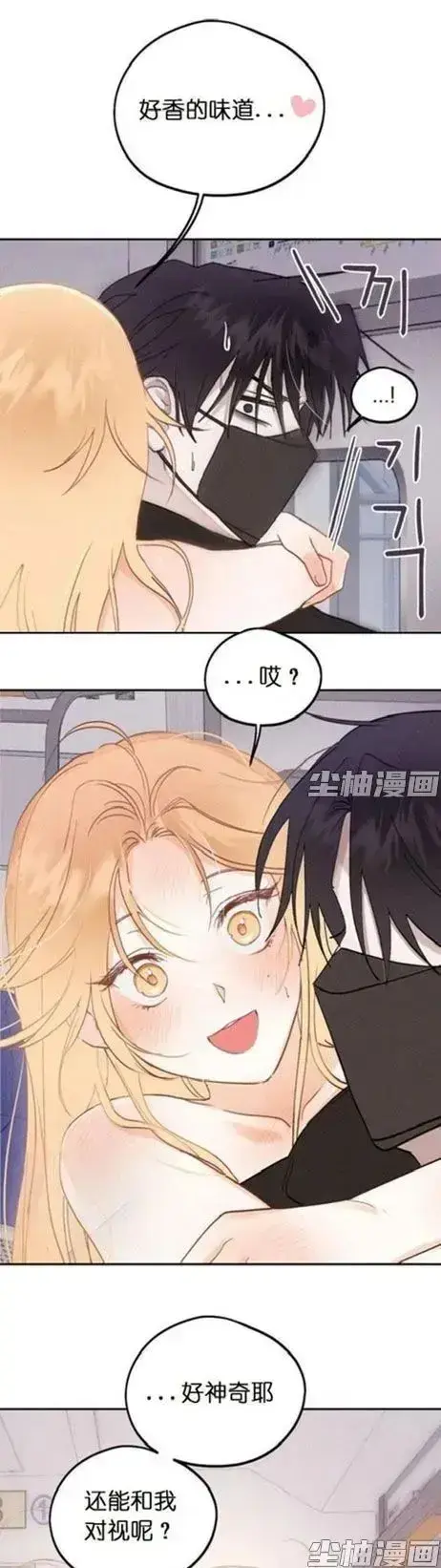 和鬼在一起的男人漫画全集免费看-下拉式超清阅读每日追更-惊悚人鬼羁绊同步连载-月光漫画完整版在线观看