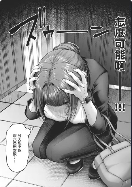 动漫《玩美×玩媚THE ANIMATION》OVA高清全集免费观看-1080P高清画质完整版-人气漫画改编-网盘资源下载-云漫社