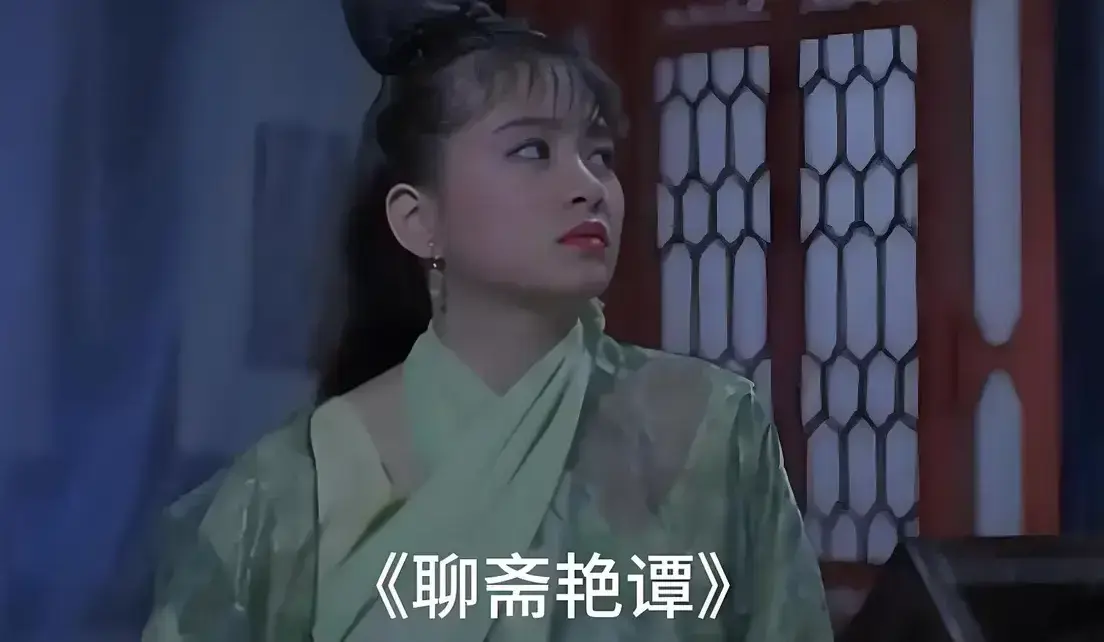 《聊斋艳谭》1080P高清完整版免费在线观看 - 香港电影聊斋艳谭BD双字幕超清版 - 免费无广告播放