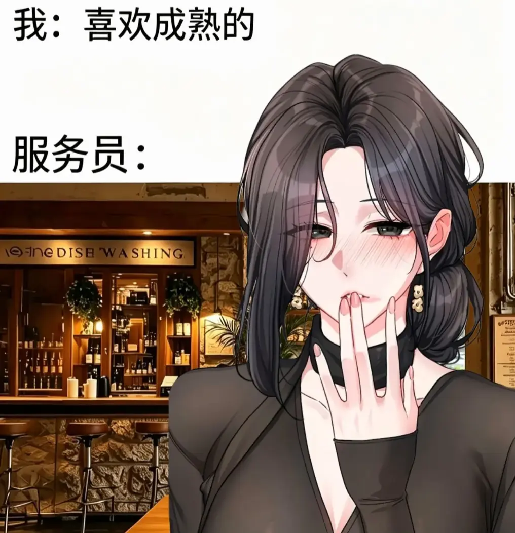韩漫《恋爱任务》单行本+番外全收录无删减 - 职场新人×霸道上司火花四溅 - 一键缓存极速翻页 - 恋爱任务资源下载首选