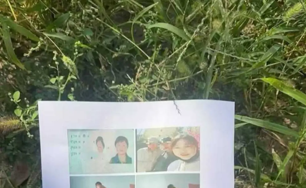 通辽永茂事件原版流出-徐凯华纸质存根实拍与家中单据原图-网传素材外泄完整版在线观看通辽永茂事件