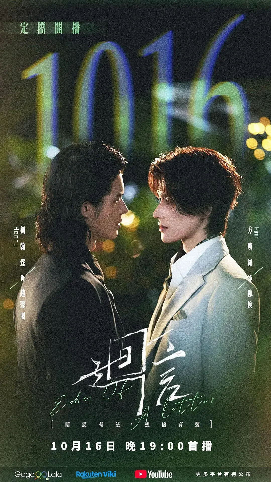 《回信》全集无删减高清免费在线观看 - 2026环大陆剧回信完整版无广告在线看 - 短剧奇洛李维斯回信全集资源VS影视