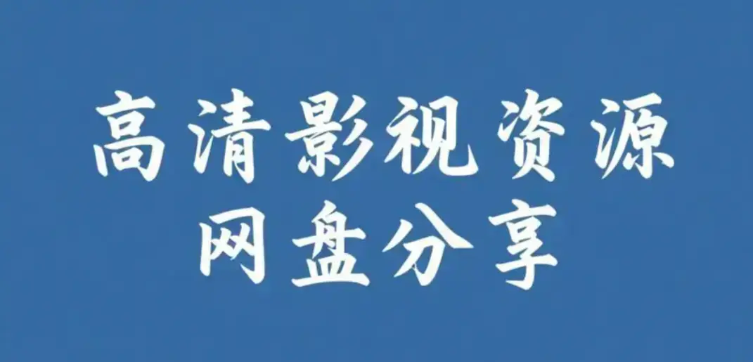 《每日大赛mrds》相关资源图片
